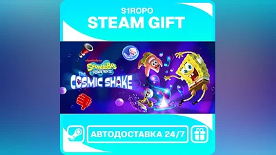 SpongeBob SquarePants: The Cosmic Shake - STEAM - АВТОВЫДАЧА