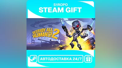 Destroy All Humans! 2 - Reprobed - STEAM - АВТОВЫДАЧА