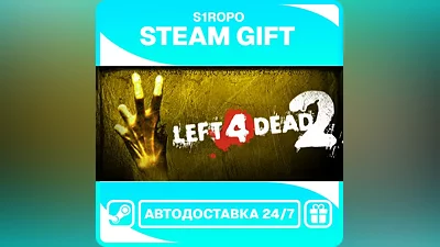 Left 4 Dead 2 - STEAM - АВТОВЫДАЧА