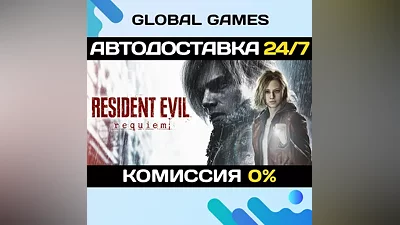 Resident Evil Requiem Deluxe Edition STEAM GIFT