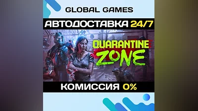 Quarantine Zone: The Last Check STEAM GIFT