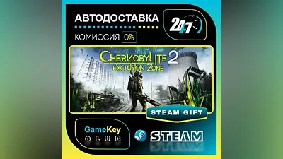 Chernobylite 2: Exclusion Zone / STEAM GIFT / Выбор стран