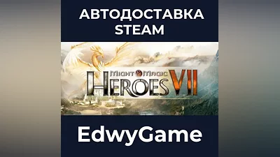 Might & Magic Heroes VII Complete Edition