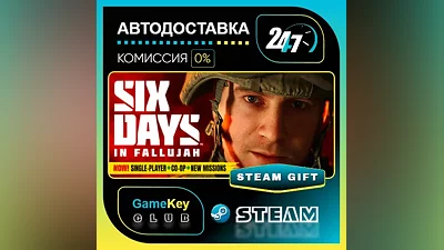 Six Days in Fallujah / STEAM GIFT / Выбор стран