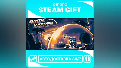 Dome Keeper - STEAM - АВТОВЫДАЧА