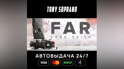FAR: Lone Sails Выбор Стран Авто-Доставка 24/7
