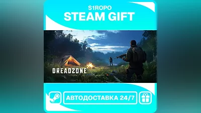 DREADZONE - STEAM - АВТОВЫДАЧА