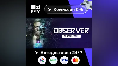 Observer: System Redux - Deluxe Edition STEAM РФ и все регионы гифт автодоставка