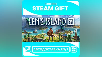 Len's Island - STEAM - АВТОВЫДАЧА
