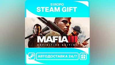 Mafia III: Definitive Edition - STEAM - АВТОВЫДАЧА