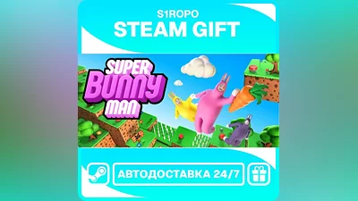 Super Bunny Man - STEAM - АВТОВЫДАЧА