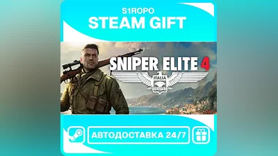 Sniper Elite 4 - STEAM - АВТОВЫДАЧА