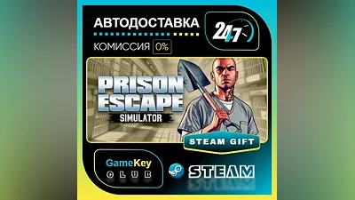Prison Escape Simulator: Dig Out / STEAM GIFT / Выбор стран