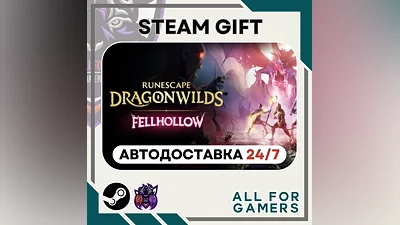RuneScape: Dragonwilds Steam GIFT Авто RU