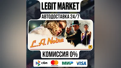 L.A. Noire / Steam АВТО / РУ + МИР