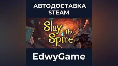 Slay the Spire