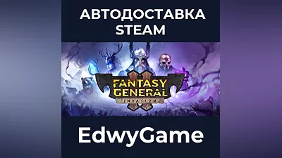 Fantasy General II - Hero Edition
