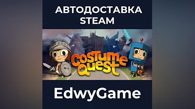Costume Quest 1 & 2 Bundle