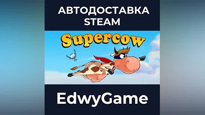 Supercow