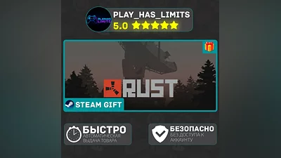 Rust *RU/BY/UA/СНГ/TR/AR Steam Auto