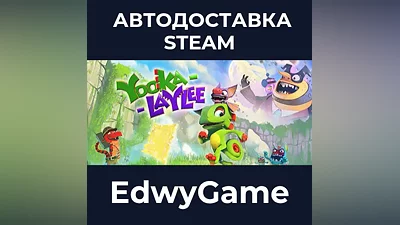 Yooka-Laylee Digital Deluxe Edition