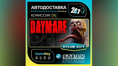 Daymare: 1998 / STEAM GIFT / Выбор стран