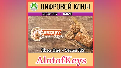 Bakery Simulator XBOX КЛЮЧ One+Series X|S