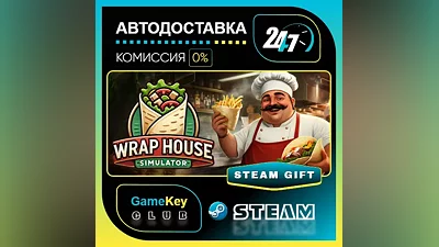 Wrap House Simulator / STEAM GIFT / Выбор стран