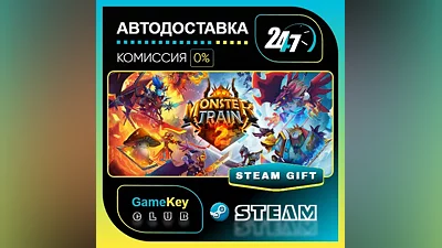 Monster Train 2 / STEAM GIFT / Выбор стран
