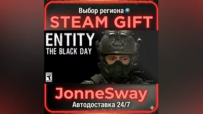 Entity: The Black Day РУ/КЗ/УК/РБ/ТР/АР/КНР