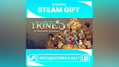 Trine 5: A Clockwork Conspiracy - STEAM - АВТОВЫДАЧА