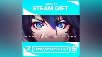 ANNO: Mutationem - STEAM - АВТОВЫДАЧА