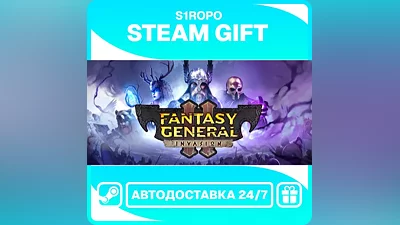 Fantasy General II - STEAM - АВТОВЫДАЧА