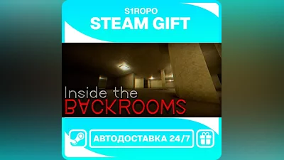 Inside The Backrooms - STEAM - АВТОВЫДАЧА