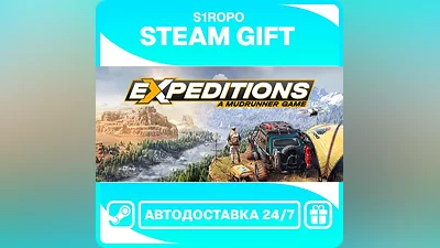 Expeditions: A MudRunner Game - STEAM - АВТОВЫДАЧА