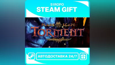 Planescape: Torment: Enhanced Edition - STEAM - АВТОВЫДАЧА