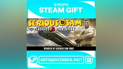 Serious Sam Classics: Revolution - STEAM - АВТОВЫДАЧА