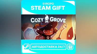 Cozy Grove - STEAM - АВТОВЫДАЧА