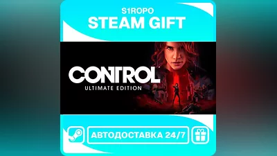 Control Ultimate Edition - STEAM - АВТОВЫДАЧА