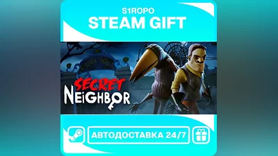 Secret Neighbor - STEAM - АВТОВЫДАЧА