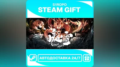 暖雪 Warm Snow - STEAM - АВТОВЫДАЧА