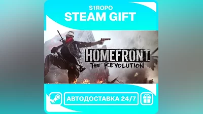 Homefront: The Revolution - STEAM - АВТОВЫДАЧА