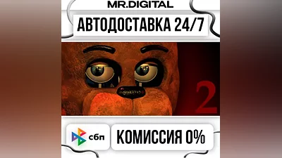 Five Nights at Freddy's 2 STEAM АВТОВЫДАЧА 24/7