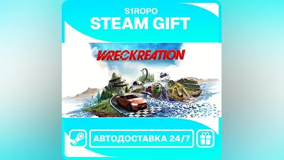 Wreckreation - STEAM - АВТОВЫДАЧА