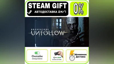 BrokenLore: UNFOLLOW | RU + МИР · AUTO 24/7