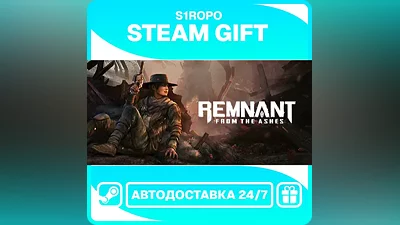 Remnant: From the Ashes - STEAM - АВТОВЫДАЧА