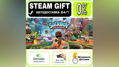 Sackboy : A Big Adventure | RU + МИР · AUTO 24/7