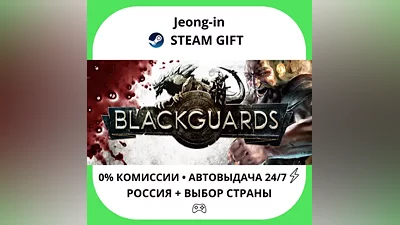 АВТО 24/7 • Daedalic - Gigantic Bundle • РФ + МИР • STEAM ПОДАРОК