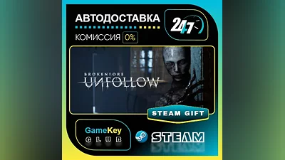 BrokenLore: UNFOLLOW / STEAM GIFT / Выбор стран