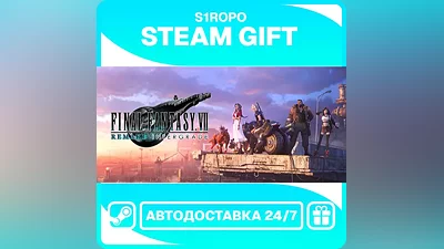 FINAL FANTASY VII REMAKE INTERGRADE - STEAM - АВТОВЫДАЧА